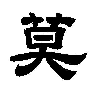 唐玄宗