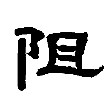 唐玄宗