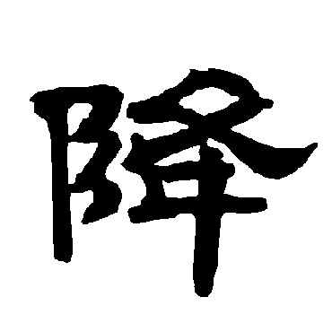 唐玄宗