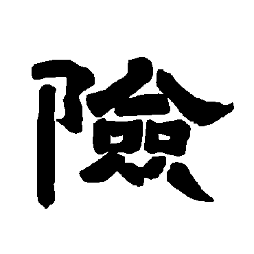 唐玄宗