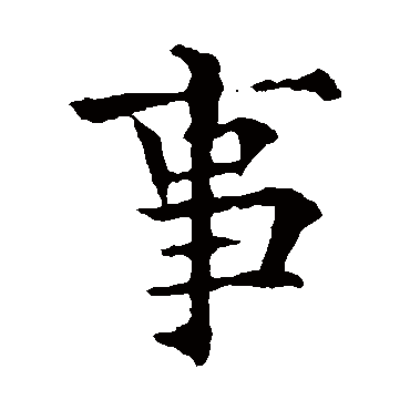 欧阳通