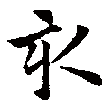 欧阳通