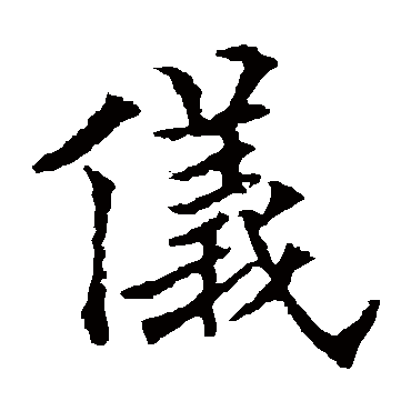 欧阳通
