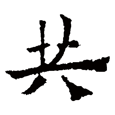 欧阳通