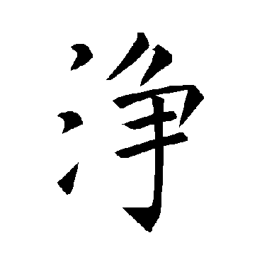 褚遂良