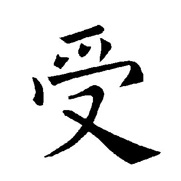 褚遂良