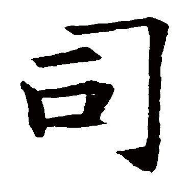 王知敬