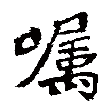 太妃侯造像