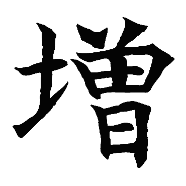王知敬