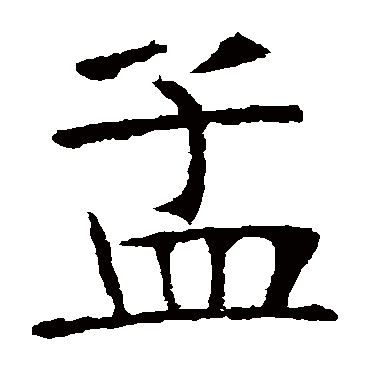 张裕钊