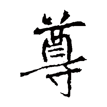 张从申