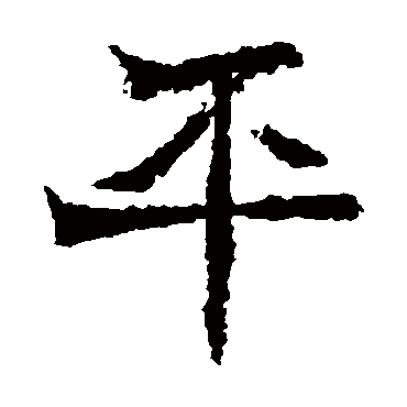 北海王造像