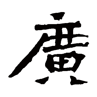 孙秋生造像