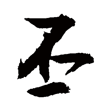 敬世江