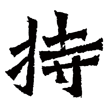 贺兰汗造像