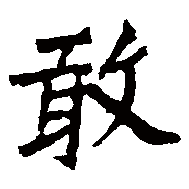 魏灵藏造像