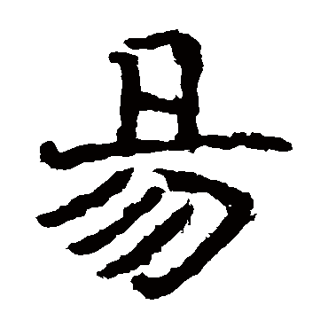 郑道昭