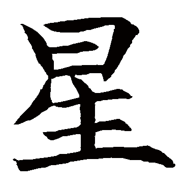 王知敬