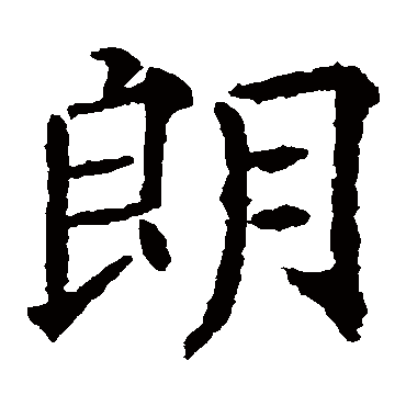 欧阳通