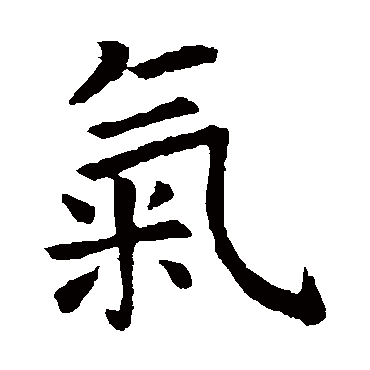 虞世南