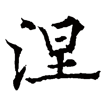 欧阳通
