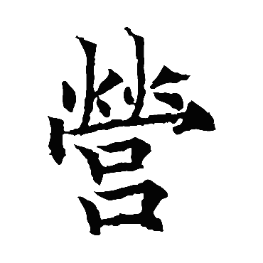 欧阳通