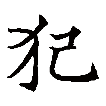 王知敬