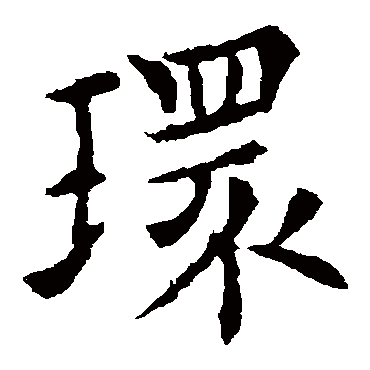 欧阳通