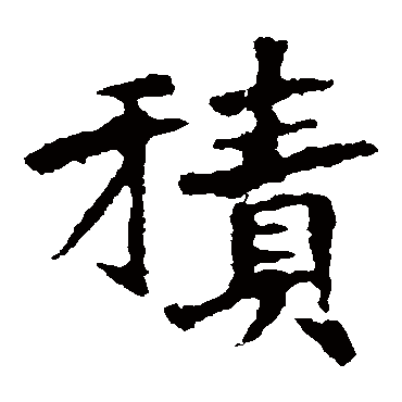 张猛龙碑
