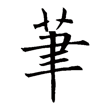 王知敬