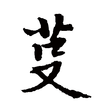 陈祖润