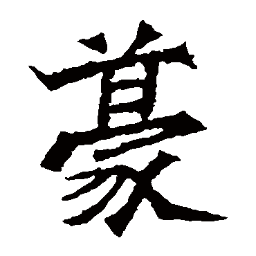 魏灵藏造像