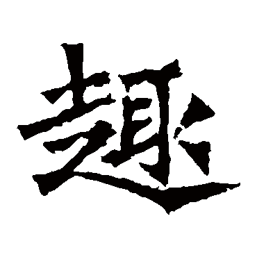牛橛造像