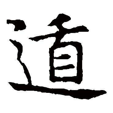 敬使君碑