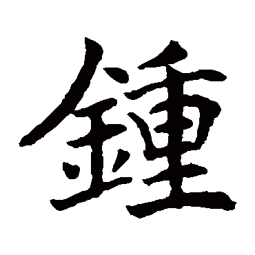 唐寅
