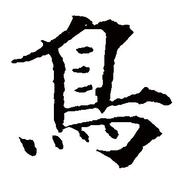 欧阳通
