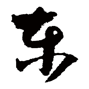 陆居仁