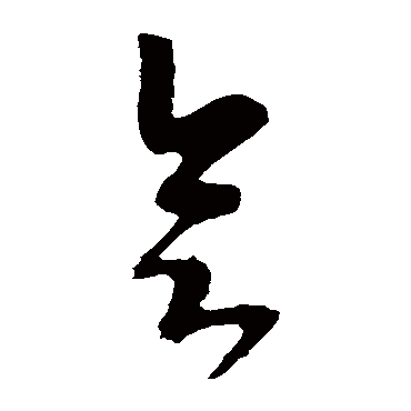 李世民