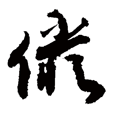 敬世江