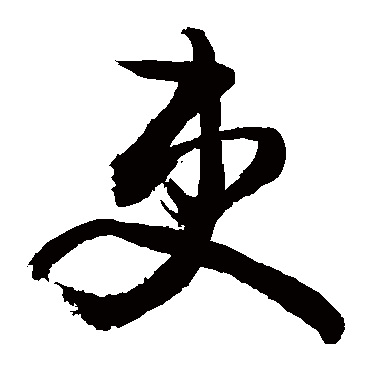 敬世江