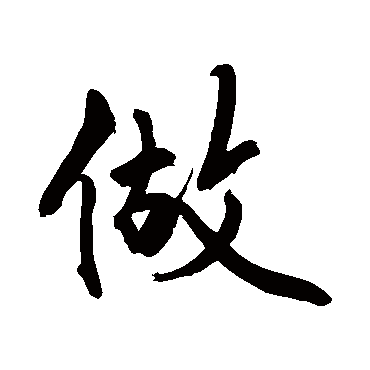 敬世江