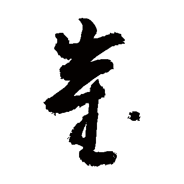 敬世江