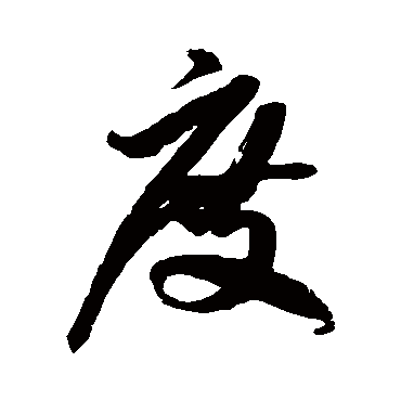 徐伯清