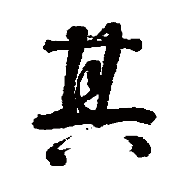 李煜