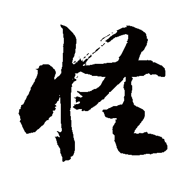 敬世江