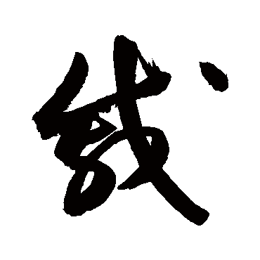 敬世江