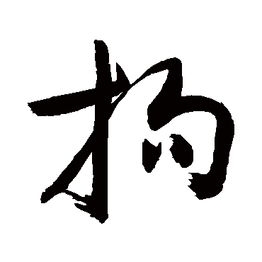 敬世江