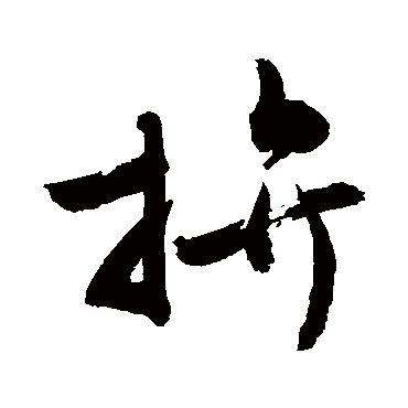 敬世江