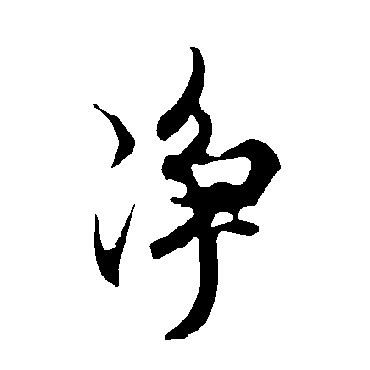 欧阳询