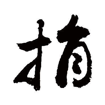敬世江